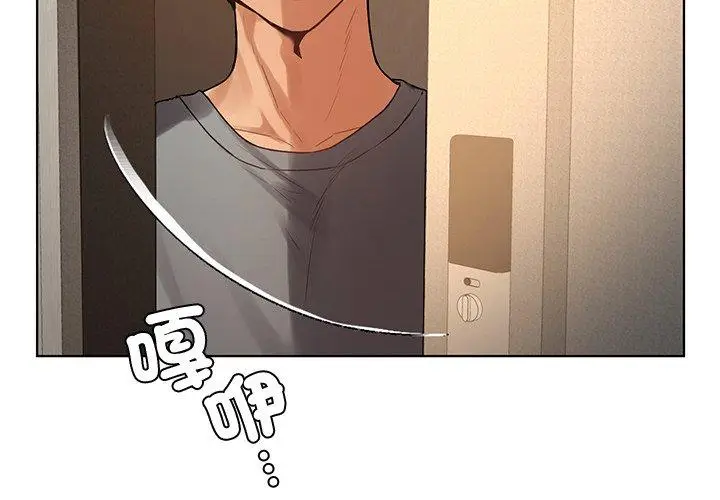 漫画《都市男女/首尔行》第19话第2张图