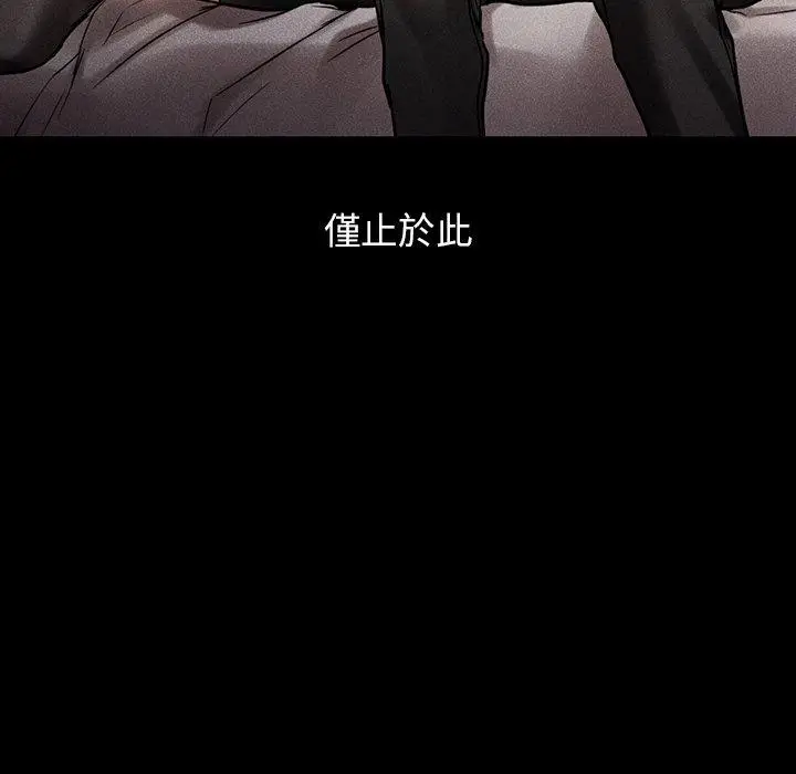 漫画《都市男女/首尔行》第19话第29张图