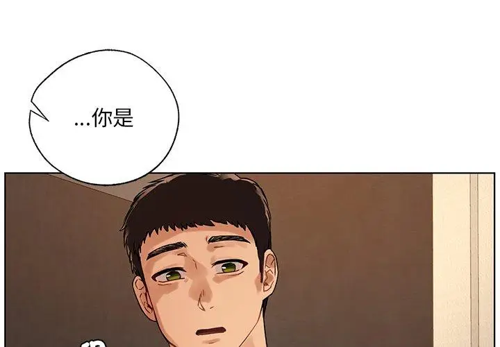 漫画《都市男女/首尔行》第19话第4张图