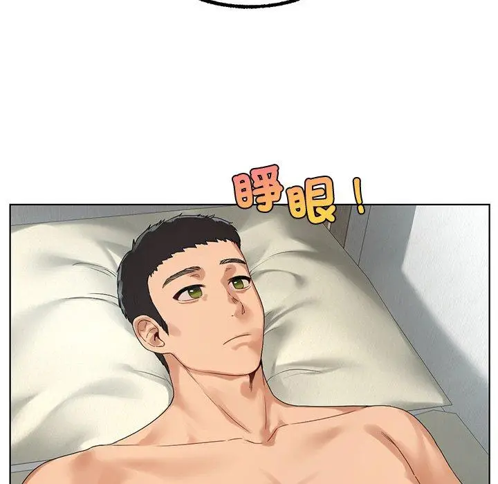 漫画《都市男女/首尔行》第19话第43张图