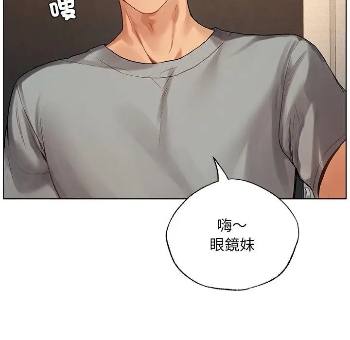 漫画《都市男女/首尔行》第19话第5张图