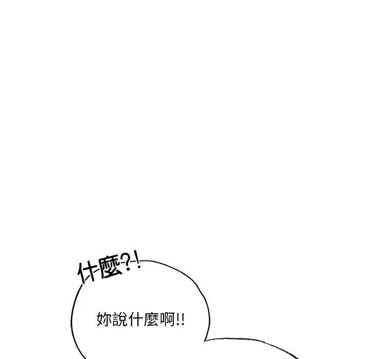 漫画《都市男女/首尔行》第19话第70张图