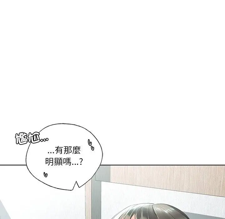 漫画《都市男女/首尔行》第19话第73张图