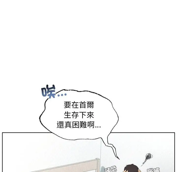 漫画《都市男女/首尔行》第19话第76张图