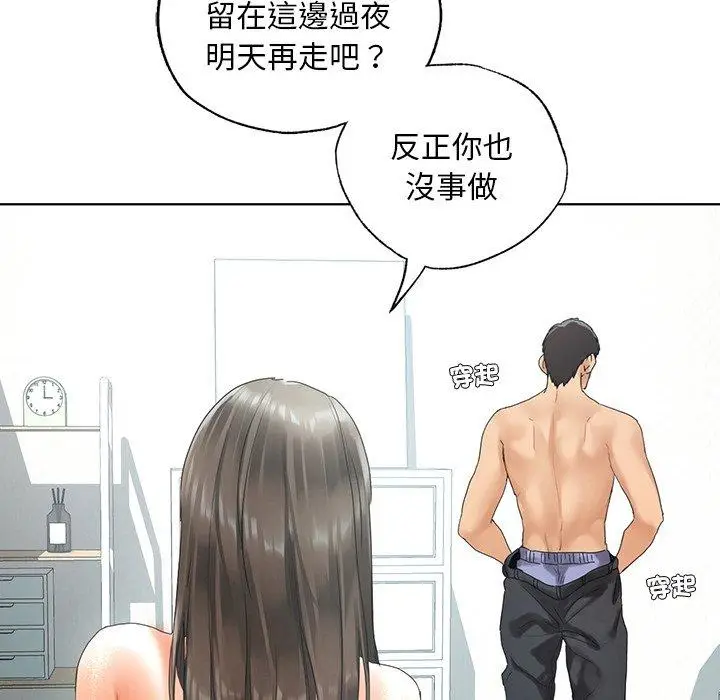 漫画《都市男女/首尔行》第19话第82张图