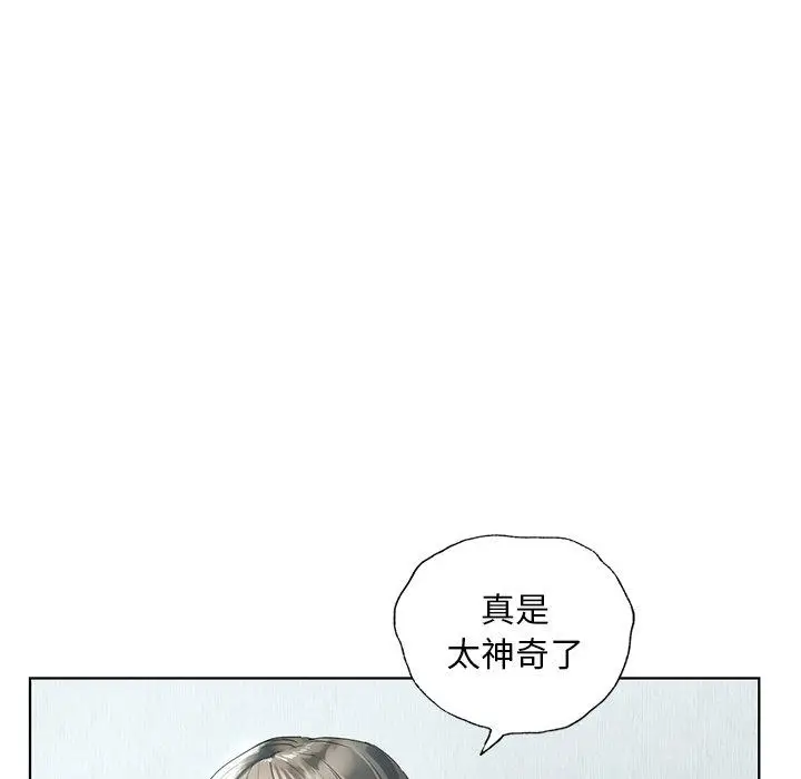 漫画《都市男女/首尔行》第19话第86张图