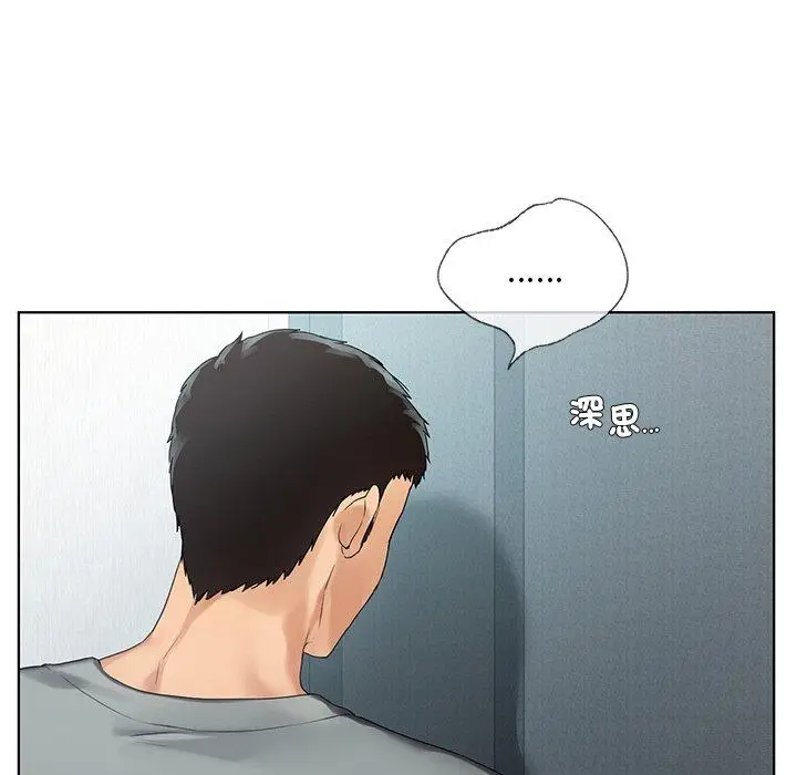 漫画《都市男女/首尔行》第19话第95张图