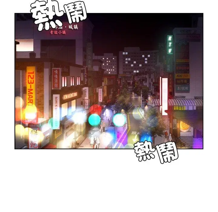 漫画《都市男女/首尔行》第20话第103张图