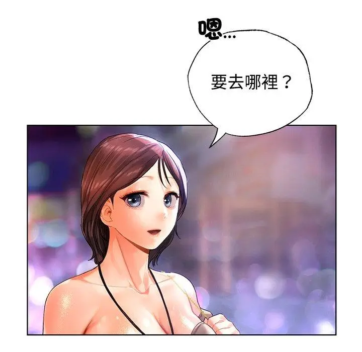 漫画《都市男女/首尔行》第20话第108张图