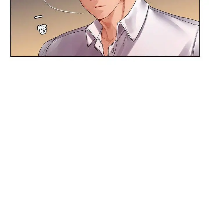 漫画《都市男女/首尔行》第20话第137张图
