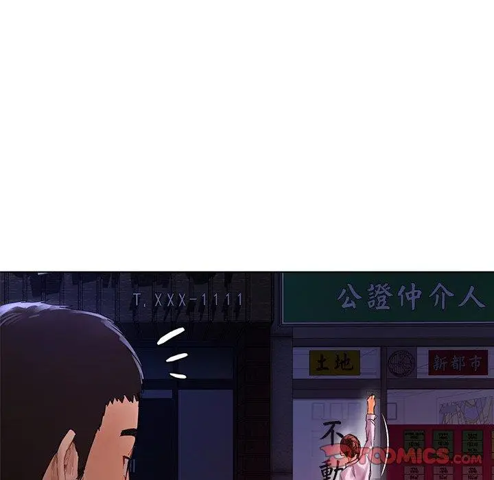 漫画《都市男女/首尔行》第20话第138张图