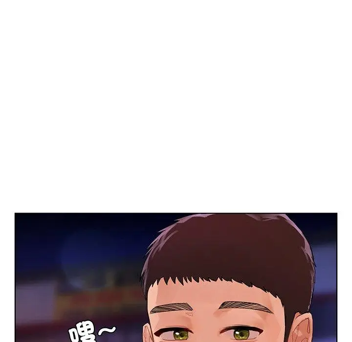 漫画《都市男女/首尔行》第20话第154张图