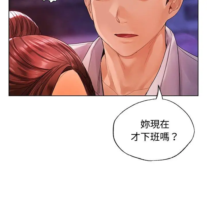漫画《都市男女/首尔行》第20话第155张图