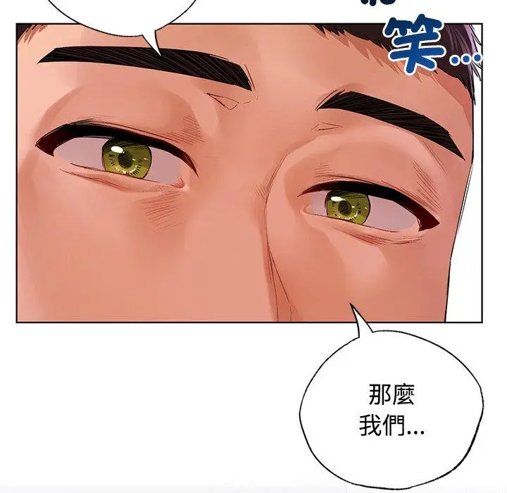 漫画《都市男女/首尔行》第20话第159张图