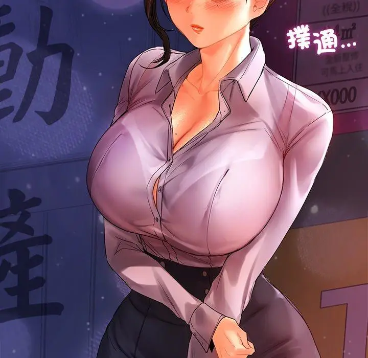 漫画《都市男女/首尔行》第20话第161张图