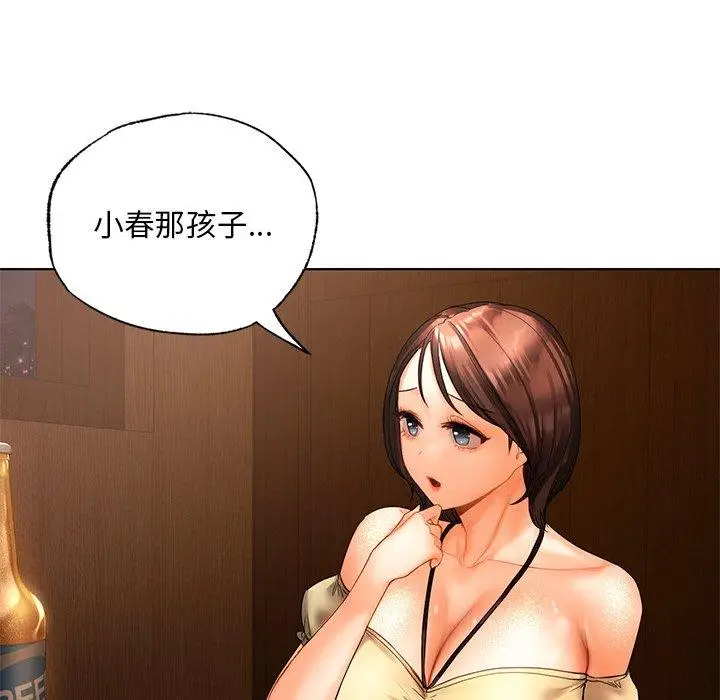 漫画《都市男女/首尔行》第20话第33张图