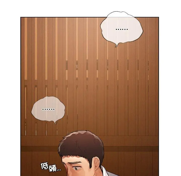 漫画《都市男女/首尔行》第20话第49张图