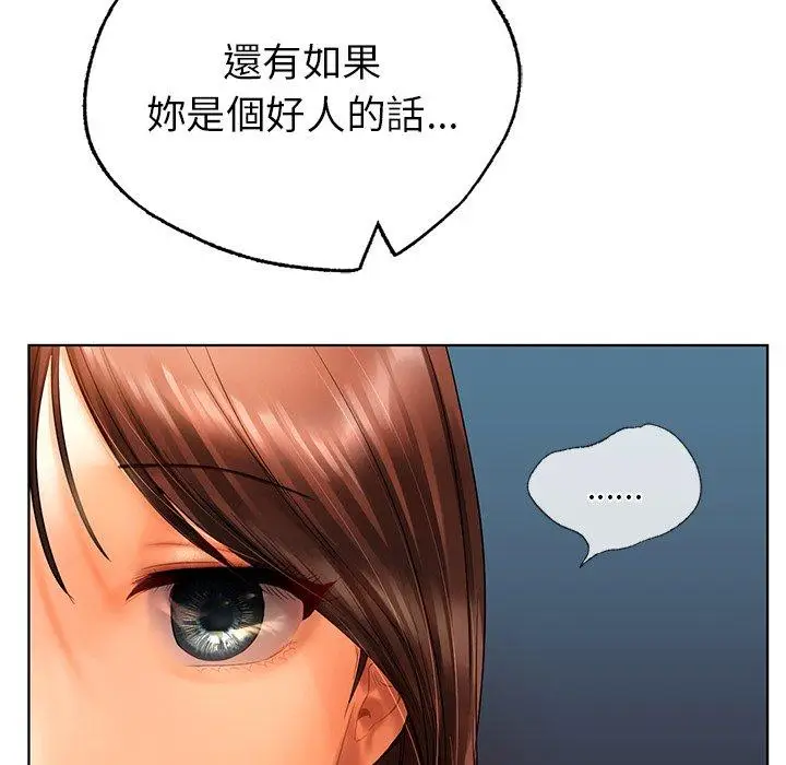漫画《都市男女/首尔行》第20话第95张图