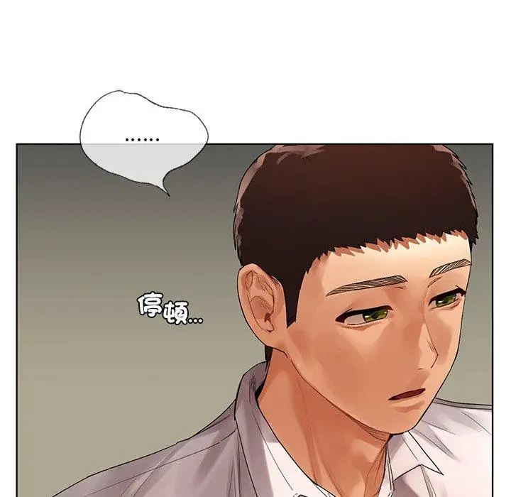 漫画《都市男女/首尔行》第20话第97张图