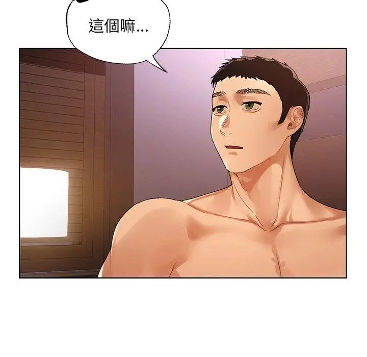 漫画《都市男女/首尔行》第21话第101张图