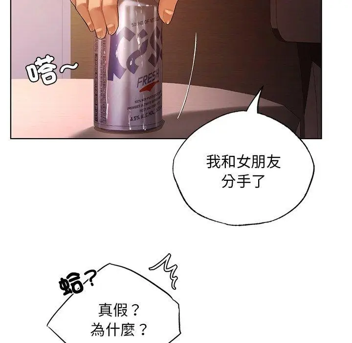 漫画《都市男女/首尔行》第21话第103张图