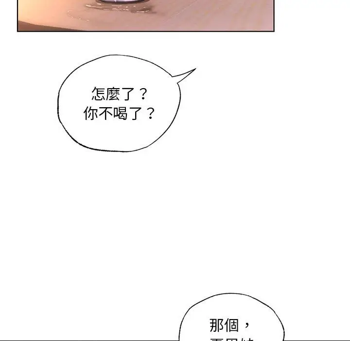 漫画《都市男女/首尔行》第21话第109张图