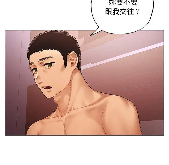 漫画《都市男女/首尔行》第21话第112张图