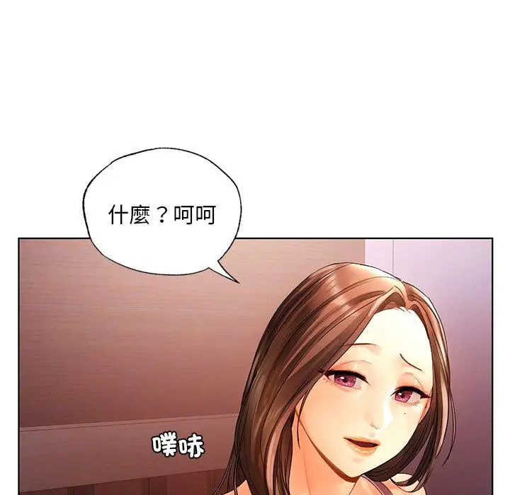 漫画《都市男女/首尔行》第21话第113张图