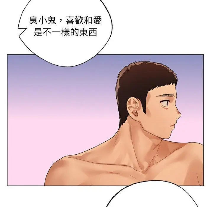 漫画《都市男女/首尔行》第21话第117张图