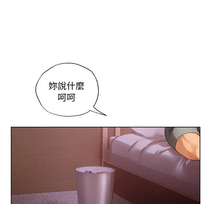 漫画《都市男女/首尔行》第21话第120张图