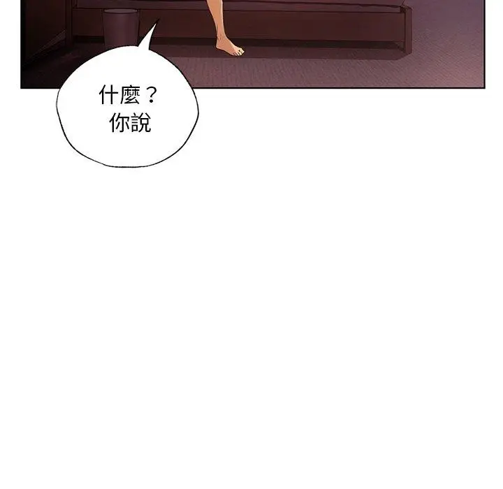 漫画《都市男女/首尔行》第21话第127张图