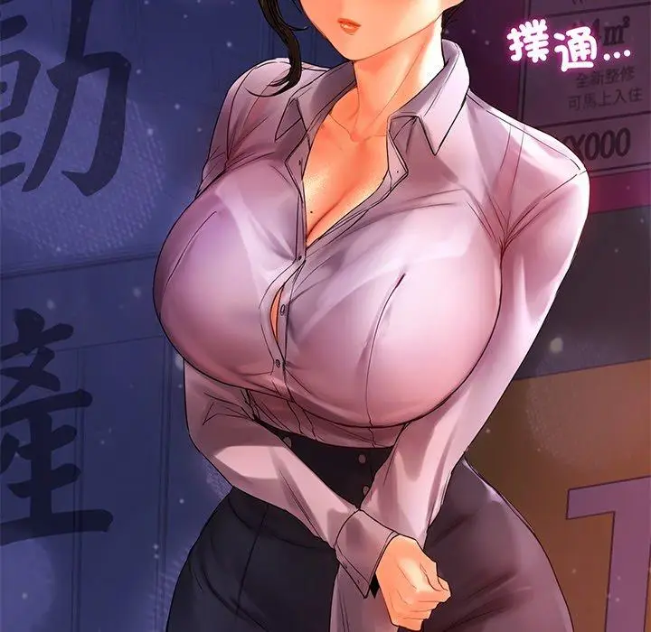 漫画《都市男女/首尔行》第21话第13张图