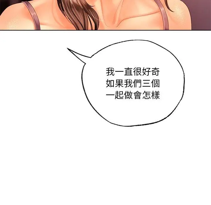 漫画《都市男女/首尔行》第21话第137张图
