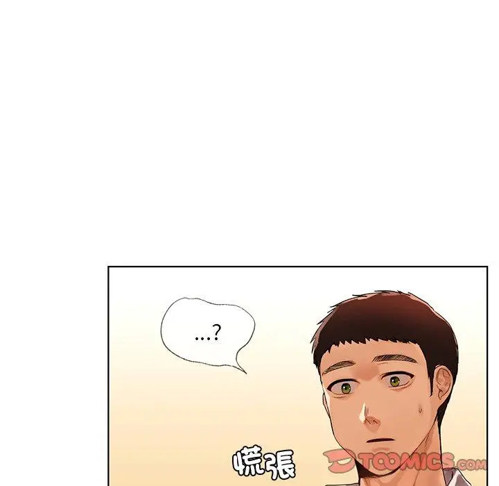 漫画《都市男女/首尔行》第21话第27张图