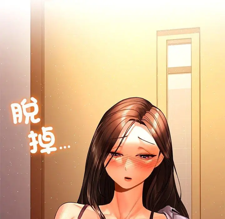 漫画《都市男女/首尔行》第21话第31张图