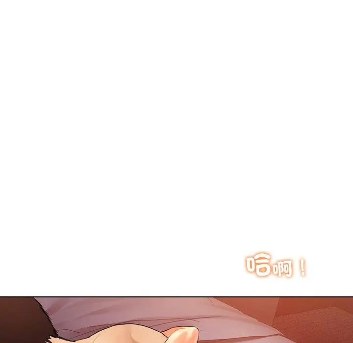 漫画《都市男女/首尔行》第21话第43张图