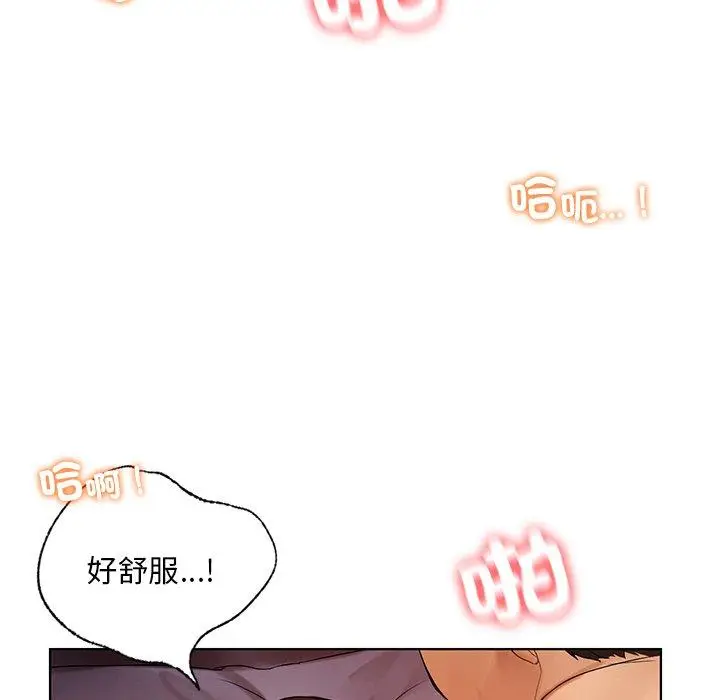 漫画《都市男女/首尔行》第21话第45张图