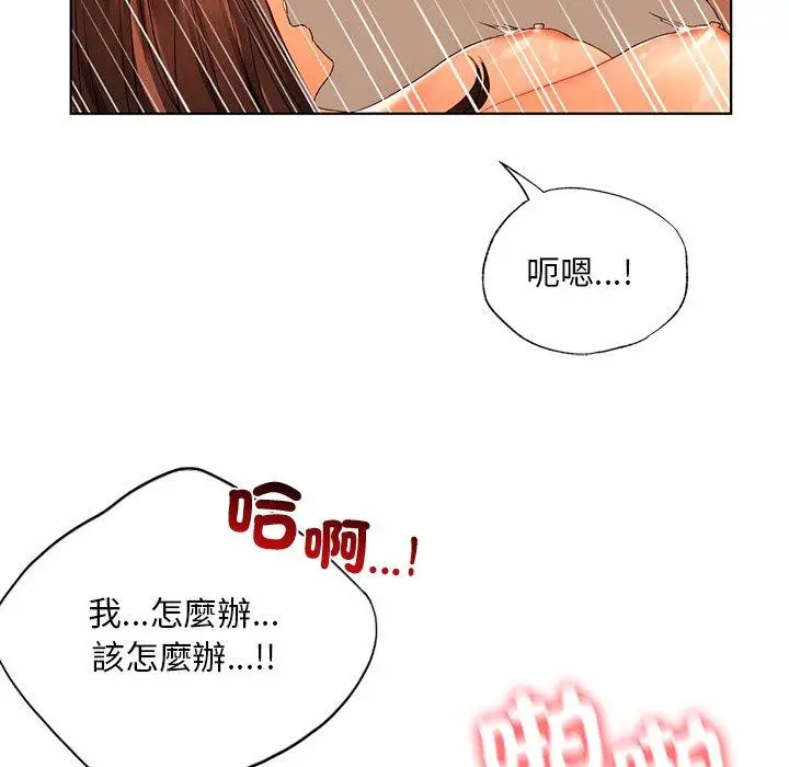 漫画《都市男女/首尔行》第21话第49张图