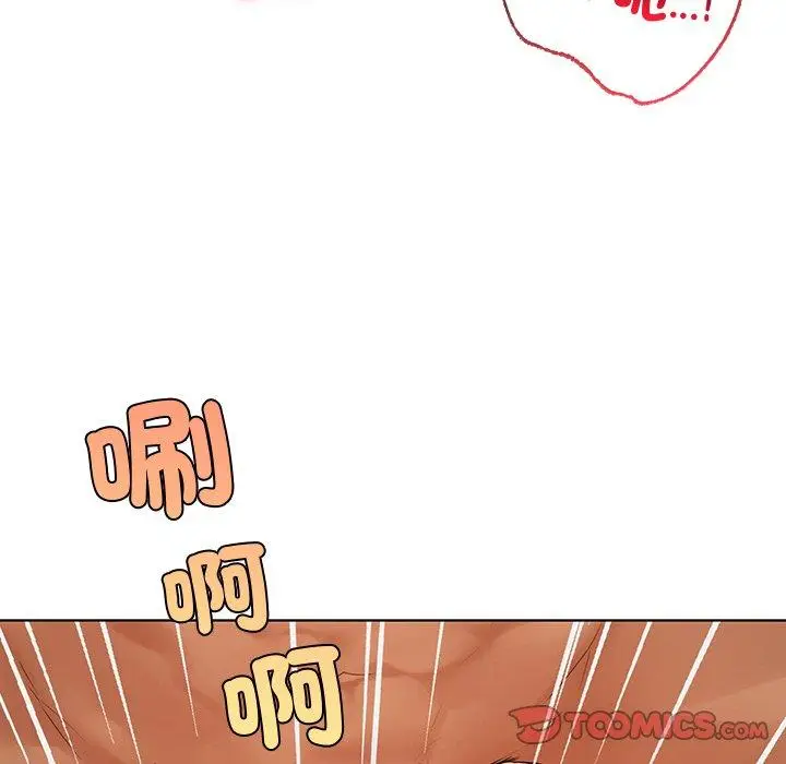 漫画《都市男女/首尔行》第21话第51张图