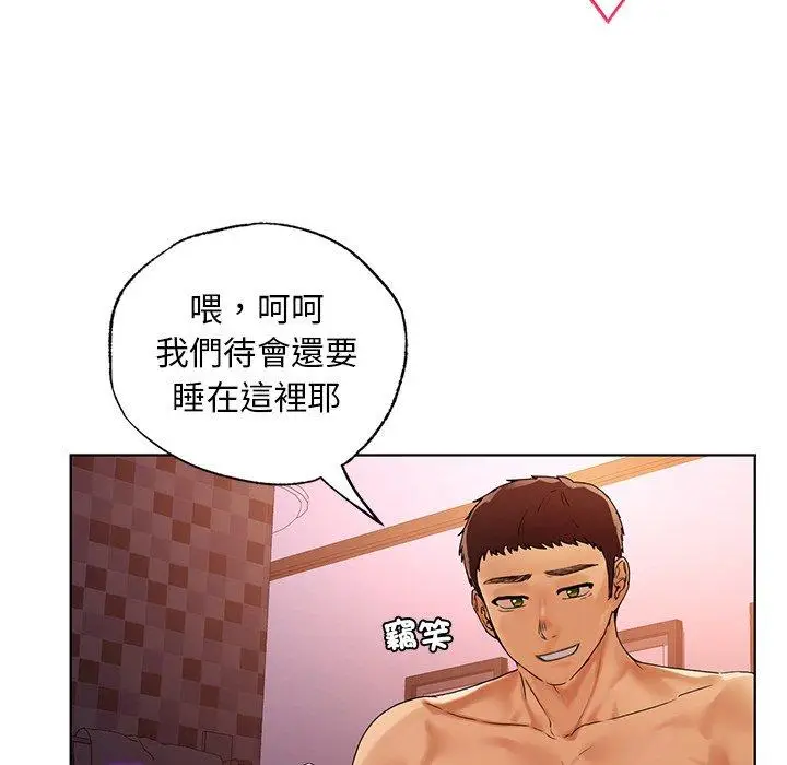 漫画《都市男女/首尔行》第21话第54张图