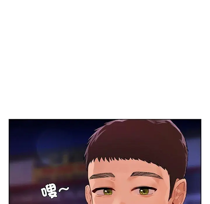 漫画《都市男女/首尔行》第21话第6张图