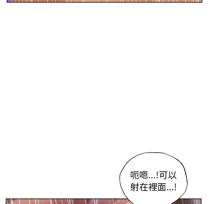 漫画《都市男女/首尔行》第21话第69张图