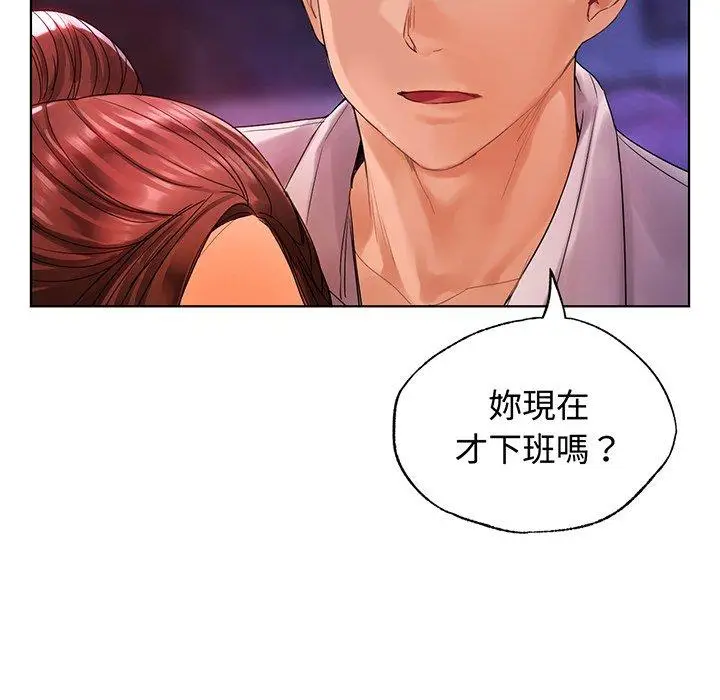 漫画《都市男女/首尔行》第21话第7张图