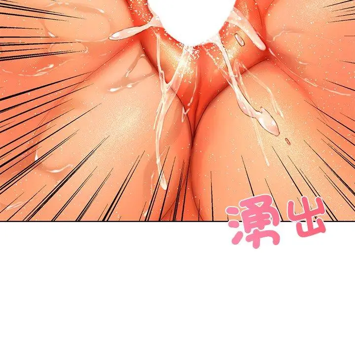 漫画《都市男女/首尔行》第21话第81张图