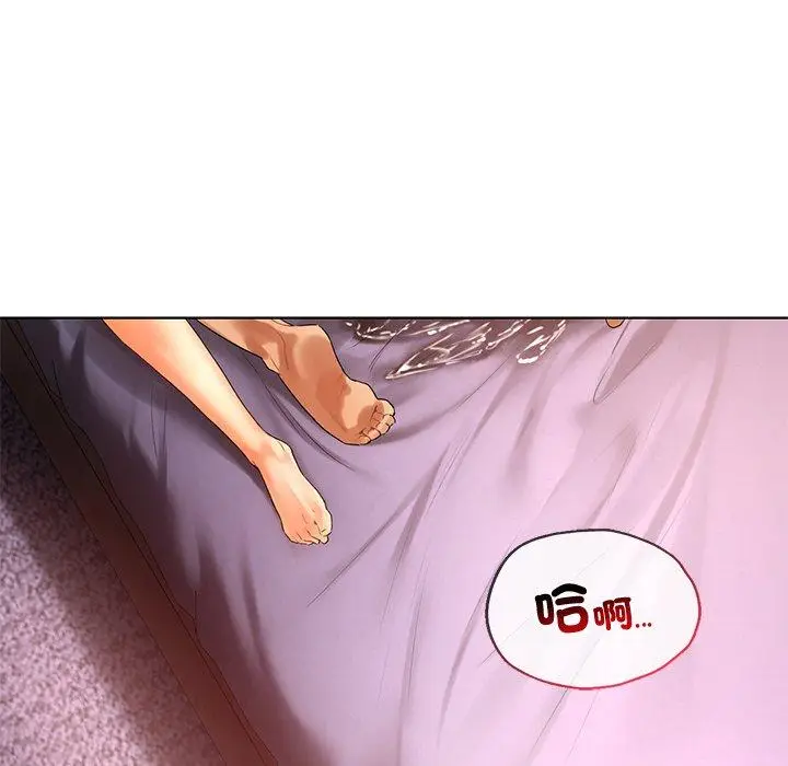 漫画《都市男女/首尔行》第21话第90张图