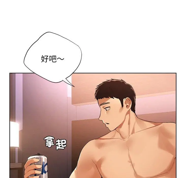 漫画《都市男女/首尔行》第21话第96张图