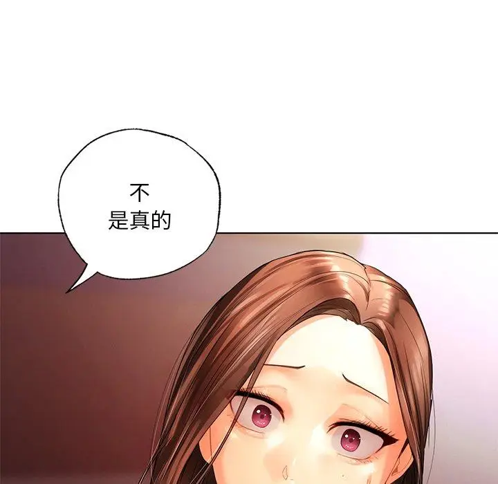 漫画《都市男女/首尔行》第22话第10张图