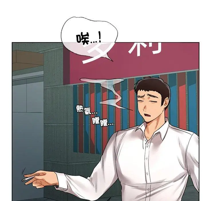漫画《都市男女/首尔行》第22话第105张图
