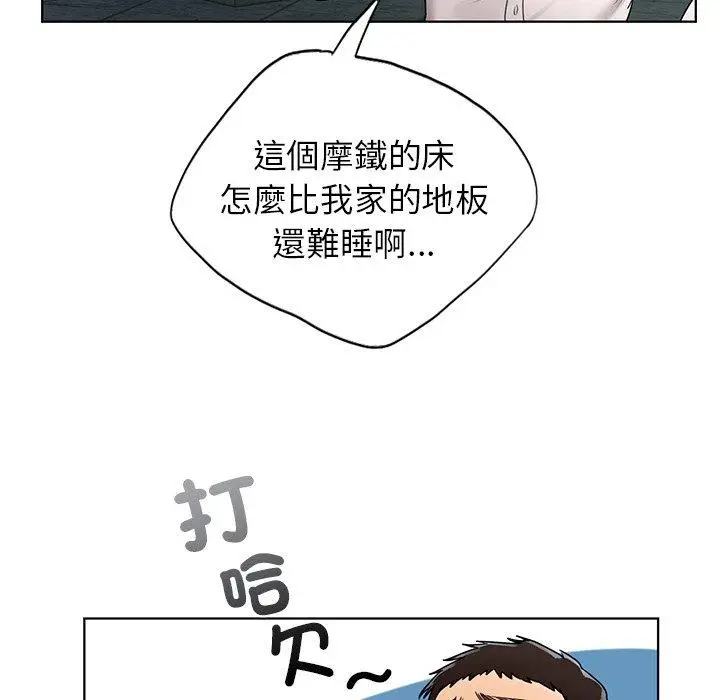 漫画《都市男女/首尔行》第22话第106张图