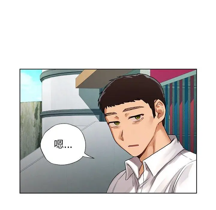 漫画《都市男女/首尔行》第22话第108张图